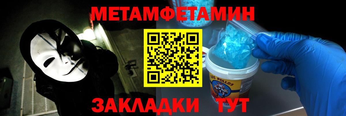 АМФЕТАМИН Premium  АМФЕТАМИН  Магадан  Вход с VPN 