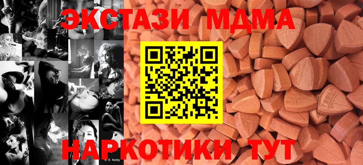 где продают наркотики  Вход с VPN  площадка Telegram  Экстази Philipp Plein  Магадан  Экстази ешки  Экстази 
