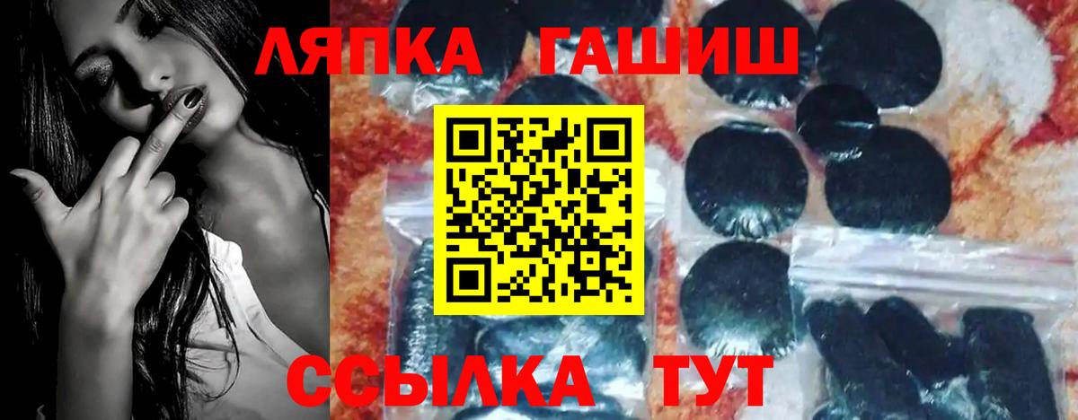 ГАШИШ ice o lator  ГАШИШ 40% ТГК  ГАШ  Магадан  Вход с VPN 