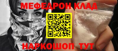 стафф Заводоуковск