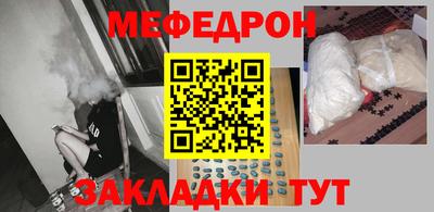 стафф Заводоуковск