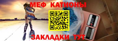 скорость mdpv Жуковский