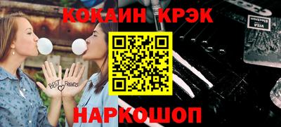 скорость mdpv Жуковский