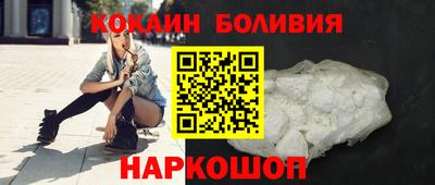 кокаин колумбия Заволжье