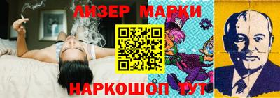 стафф Заводоуковск
