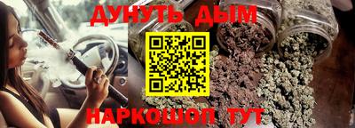 стафф Заводоуковск