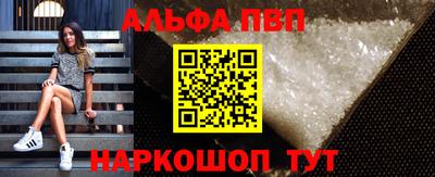 стафф Заводоуковск