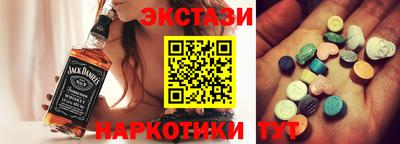 стафф Заводоуковск