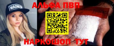 стафф Заводоуковск