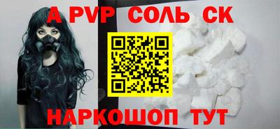 скорость mdpv Жуковский