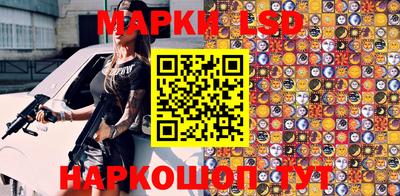 стафф Заводоуковск
