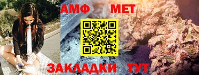 стафф Заводоуковск