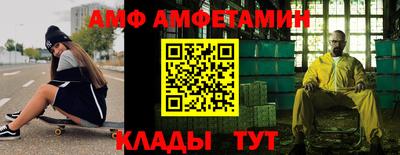скорость mdpv Жуковский