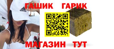 стафф Заводоуковск