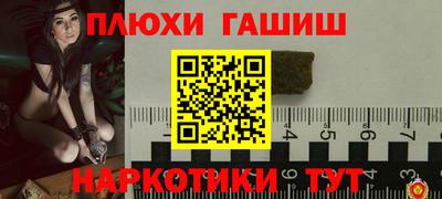 стафф Заводоуковск