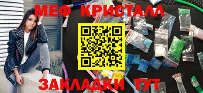 скорость mdpv Жуковский