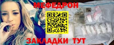 стафф Заводоуковск