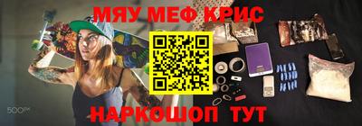 стафф Заводоуковск