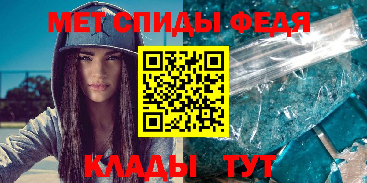 МЕТАМФЕТАМИН витя Магадан