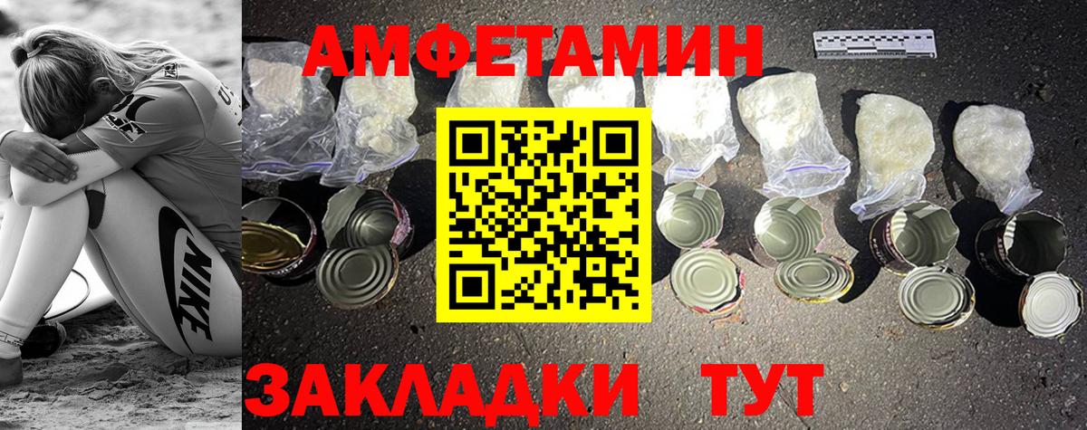 МЕТАМФЕТАМИН кристалл  МЕТАМФЕТАМИН кристалл  Вход с VPN  Магадан 
